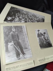 老照片（印刷品）   明治时代的中学生，一组书刊资料内容剪贴