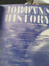 一本整本内容都是乔丹的杂志，值得收藏，AIR JORDAN HISTORY