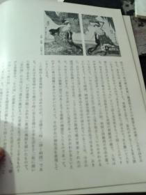 买满就送 书刊散页27张 浮世绘歌麿作品 54图，附文字解说