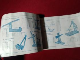 买满就送 阿尔法插片式玩具（立体积木类）施工装备及说明手册  116个插拼式玩具