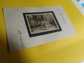 民国老照片一张，摄于沪上多伦路上 三个小孩在小木桥上，1933年，底卡纸为后人所裱托，其中原照尺寸 8.5 x 6 cm