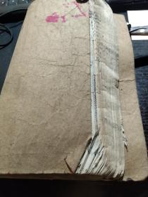 《详注聊斋志异图泳》一册，卷三卷四   晚清宣纸本