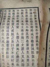 《谭氏五修族谱》，一些散页（残片）, 抢救性展示之四，首卷五  12张，海鳌公墓志铭，吴太君墓志铭，梁孺人墓志铭，易老孺人墓志铭，胡太夫人墓志铭，涉川公二老碑序，卖与有缘人，价格包你满意（来信商撰后改价）