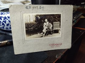 老照片一张，父子合照，上海中亚照相分馆（石门南路237号），摄于三十三年，民国上海某公园