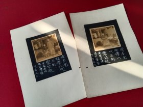 民国老照片两张 1933年摄，俺老宅祖传八代五彩御花瓶 俺爹俺娘摄于济南，照片尺寸 5.5x5.5cm,底托尺寸 19.5x13.3cm