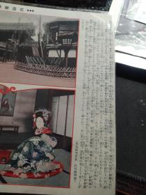 买满就送 来自日本的老画片四张，东瀛风情， 26.8x19.5cm 纸质比明信片厚