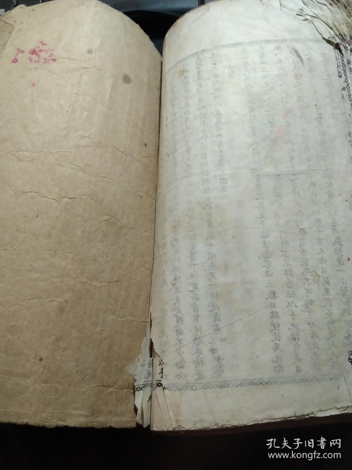 《详注聊斋志异图泳》一册，卷三卷四   晚清宣纸本