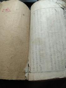 《详注聊斋志异图泳》一册，卷三卷四   晚清宣纸本