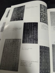 买满就送，《韩国的古代绘画书法雕塑  和古建筑》，书刊内页55张（110页）