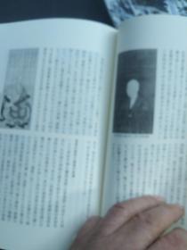 《禅文化》204期，论文有：唐宋禅思想史（连载），日本的达摩传说--达磨的墓，顶相：禅宗绘画解说  白隐の巡礼落书图