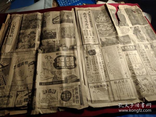 民国二十五年《新闻报》1946年11月5日 四个版面（不全），图片一：杜鲁门（Harry S. Truman）出席1946年的联合国大会并发表讲话，图片二：中国新舰太康号之一勇士，图片三：国大会址  报到的代表和他们住的地方，百雀羚广告，绿宝香皂广告钻石牌电钟闹钟台钟广告，中南橡胶厂飞轮牌雨鞋和车胎广告，等