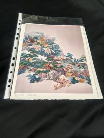 买满就送，画片，名家作品  日本染织图案五张，留袖 色留袖