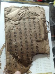 发现珍贵抄本一册（约40页），吴景鸾先师秘断，金口诀，差局错秘指，八宫诸物，后天合十四大局，董潜甫先生龙穴砂水天星四阅，夏桂洲劝谕，有钱方中，看戏文，等，字体漂亮，可惜残破了