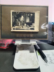 买满就送，老照片一张，伟人在写作