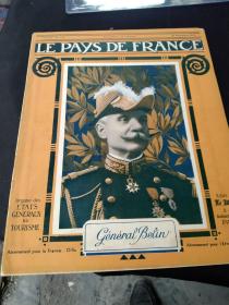 捡漏，百年前的一战时的法国画报 《LE PAYS DE FRANCE》第114期，1916年12月的法国战事