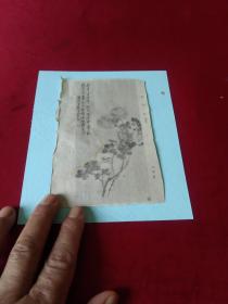 买满就送，剪报一小张，王个簃的国画作品《月月红》，登载于1959年某报