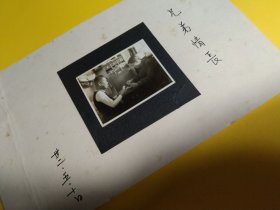 民国照片一小张，兄弟情长（两兄弟在打牌吗？），1943年，底卡纸为后人所裱托，原照尺寸 仅有 5.5 x 4 cm