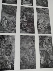 《重要文化财》佛画分卷 二，净土教佛画  祖师像，较多十六罗汉像的资料