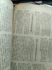 买满就送  《新华社新闻稿》1953年9月5日，评杜勒斯关于朝鲜问题的演说，美方支持蒋匪强迫扣留志愿军战俘，我方要求六日前全部遣返我方被俘人员，中国人民大学新学年开始近八千学生已到校上课，煤矿超额完成计划，《美国将军的供状-杜德事件的真相》，我国第一部六千瓦蒸汽发电机已在上海试制， 二十多万人参观莱比锡博览会中国馆，    第三届世界学生代表大会于二日在华沙闭幕，上有杭州第二中学藏书印