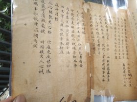 对联原创手稿六张（清末或民国初的），魁星火神伯夷天师张仙吕祖河神佛堂佛事瘟神谢雨祈雨谢土东岳西岳北岳，等，收藏不易请勿还价