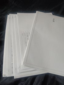 买满就送，《本佐录》（日本古典文书选读，该文提出“让百姓既没有多余的财产，也不要让其不足，这才是治民之道”），这是35张书刊切页，部分内容翻译在商品描述栏里