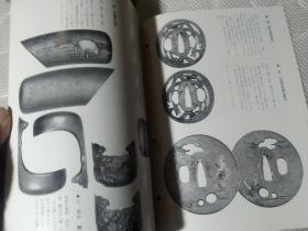 买满就送 月刊《丽》 通卷第164号， 日本刀 古刀 装剑小道具拍卖图录 仅31页  白濑中尉の刀，日本刀持有的价值，大和五派的作风