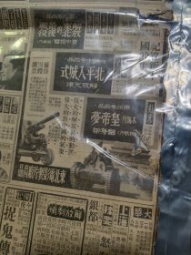 《解放日报》1949年7月7日，5-8版，  中国银行贯彻折储章程，上海军管会《关于私人或团体申请新设或恢复原校暂行办法》，   广告有：龙虎人丹林文烟花露水消治龙药膏双洋牌套鞋民生墨水美丽牌香烟派克笔，永安公司产销合作大减价专题广告，大新公司购货摸奖广告，东北电影制片厂出品电影广告（北平入城式等），《白毛女》上映广告“旧社会把人变成鬼新社会把鬼变成人”，回力球鞋广告“路·是我们艰苦中开辟的”，等