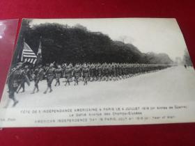 买满就送 老明信片一张，1918年美国独立日，走过巴黎凯旋门的士兵方队