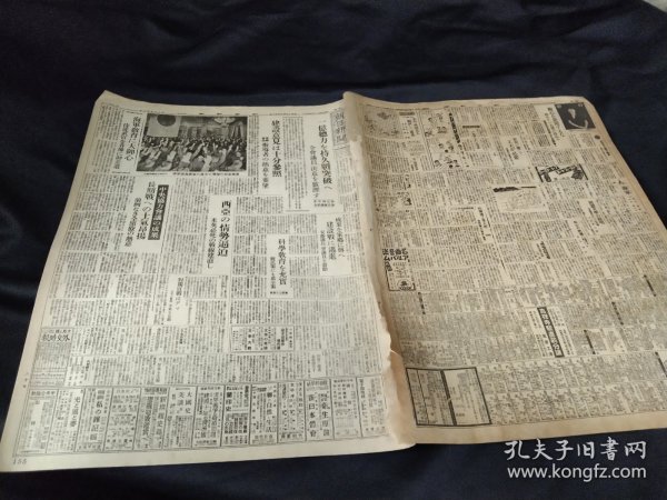 朝日新闻报纸缩刷版（37cm x 28cm），1942年9月30日，六个版，军用机献纳运动已累计179架，《英国抗战力量的前途》，《当时的哈尔滨工业大学介绍》（这篇很有价值），木谷实与吴清源对局中的一局，王允卿出任驻日大使，等