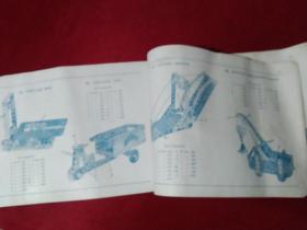 买满就送 阿尔法插片式玩具（立体积木类）施工装备及说明手册  116个插拼式玩具