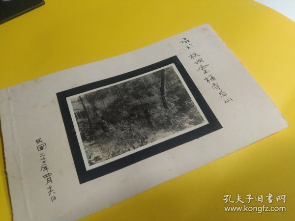民国老照片一张，摄于杭城云栖寺后山，1933年，底卡纸为后人所裱托，其中原照尺寸 9 x 6 cm