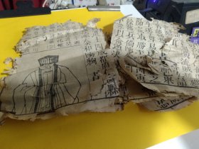 清早中期残书残页八张，可能很珍贵！论及兵法及禽遁之术，是一篇序文，网络查无此文。作者欧阳询？是否缺损不清楚，各页均已拍照