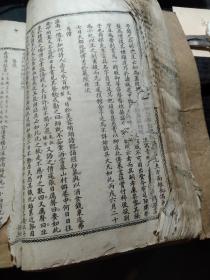 《详注聊斋志异图泳》一册，卷三卷四   晚清宣纸本