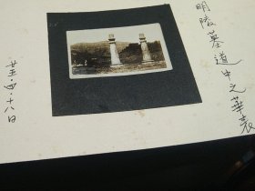 民国老照片一张，明陵墓道中之华表，1936年，底卡纸为后人所裱托，其中原照尺寸 6 x 4 cm，详见AI工具所生成的描述语