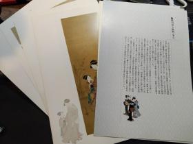 买满就送 日本浮世绘图片11张，《胜川派与歌麿 荣之的美人画》