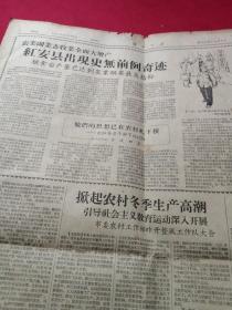 解放日报，1957年11月19日当日全四版，毛主席在莫斯科向我国留苏学生说，新世界力量已超过旧世界，社会主义阵营必须有一个头，这个头就是苏联。宋庆龄答苏联杂志问  指出中苏人民的友谊将无限发展 两国团结是和平的保证，红安县要求粮食花生亩产千斤，光明日报社改组，撤销章伯钧储安平职务张俊秀等获运动健将，人民日报社论《改进工业商业和财政的管理体制》，套色木刻《中苏友好画廊之夜》（郑通校），等