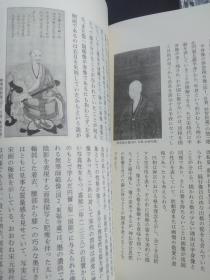 《禅文化》204期，论文有：唐宋禅思想史（连载），日本的达摩传说--达磨的墓，顶相：禅宗绘画解说  白隐の巡礼落书图