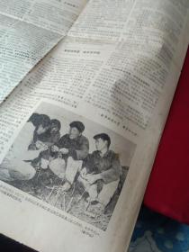 买满就送 解放军报，1967年3月18日，全四版，社论《向无产阶级革命派的英雄战士学习》，《无产阶级革命派的坚强战士一一郭嘉宏》，永远做忠于毛主席的红小兵，南越解放军猛轰朱莱空军基地  击毁喷气飞机三十二架，社论《英雄的越南人民必胜》，等