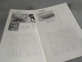 买满就送 日本茶道工艺资料：中国的陶磁，朝鲜的陶磁，日本的陶磁，这是26张书刊内页（拆书卖）