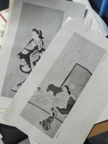 买满就送  日本浮世绘画家菱川师宣十人作品  58个图，书刊散页若干张