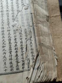 《详注聊斋志异图泳》一册，卷三卷四   晚清宣纸本