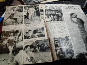 买满就送 ，1954年世界美女竞赛和泳装展示    来自一本1953年出版的日文杂志中的内页二张