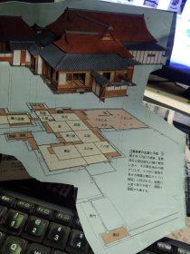 买满就送，书刊内页一张剪切，日本传统建筑——丰岛家的主屋平面图
