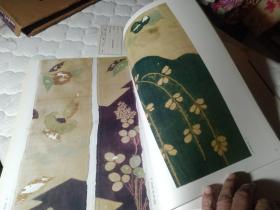 辻が花 　ワイド版染織の美  《染织之美》超大版本  128个大彩图   日本古代扎染图案集