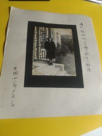 民国照片一张，摄于浙江大学（国立）校院 一位女子，1949年，底卡纸为后人所裱托，其中原照尺寸 11.5 x 8.7 cm，此照片很有价值，详见AI工具所生成的描述语（截图所示）