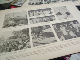 买满就送，老照片（印刷品）两大张，大正七年（1918年）米骚动（日本历史上第一次全国性的大暴动），廉卖米券（外米券，内国米券）