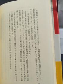 买满就送  韩国的悲剧,日本人的误解 韩日文化比较学