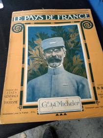 捡漏，百年前的一战时的法国画报 《LE PAYS DE FRANCE》第112期，1916年12月7日，有一战堑壕的照片