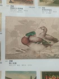 买满就送 浮世绘美人画资料一份，微缩彩图，非整本书，来自一本日文书中的八张内页，约200个彩色小图，耕窗《春色美人》，耕耘《踊姿绘》，月耕《百富士》，国贞《流行美人合》《美人倾城》，  周延《鹿儿岛勇士》，年光《平壤夜战我兵大胜》，清亲《鸭与枯莲》，芳年《邮便报知新闻》 《豹子头林冲》《李逵张顺水中之战》，丰国《东海道五十三次》浮世绘讽刺画，  芳艳《瓢军谈五十四场》    广重《名所江户百景》等