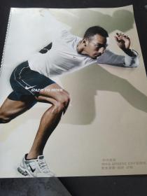 买满就送  中田英寿  耐克鞋广告，杂志内页一张，28.5x22.8cm